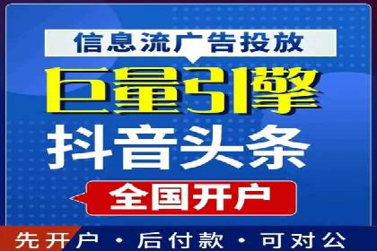 搜索引擎信息流优化实战：提升搜索排名的秘诀