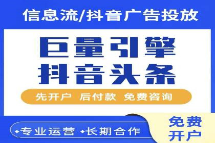 推广开户活动策划案例分享